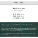 디테성형외과의원 이미지