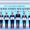 주식회사 이로컴퍼니