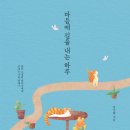 기쁨세움 이미지