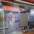 이차돌나주 이미지