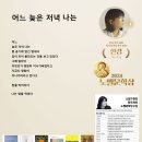 2024-10-20 카톡 kakao talk 이미지