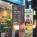 프랭크버거일산탄현점 이미지