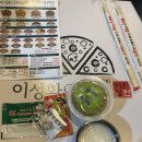 이성환피자 | 연천 나들이 이성환피자 연천전곡점 가성비 좋은 포장 맛집