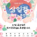 경희피아노음악교습소 이미지