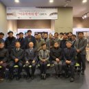 전북대학교자연사박물관 파이낸셜뉴스
