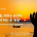 알뜰하게