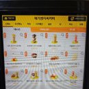 메가MGC커피 원주유승점 | 메가커피 요거젤라또 짭아정 여기 정착, 가을 메뉴 정리