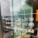 원주여자중학교 | 원주 1등 돼지갈비 맛집, 회식과 가족모임장소 추천 '방가옥'