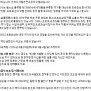 리디 플랫폼 전수 조사 한다더라!! 이미지