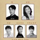 왕세자실종사건 | &lt;왕세자 실종사건&gt; 압도적 솔직 후기 (하남문화예술회관)