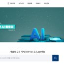 런어스 이미지
