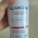 바디리페어 | 뱀살 피부 탈출! 바세린 대신 블랑카우 모이스처 리페어 바디로션 내돈내산 후기