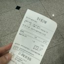 마곡레포츠센터 | 강서구 수영장/ 평일자유수영 시간표 [마곡레포츠센터 수영장]
