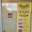 양덕천길 이미지