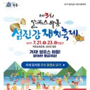 하동오토바이