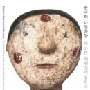 꼭두미술