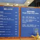 놀이터coffee