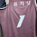 창원 LG 세이커스 양홍석,유기상 싸인 유니폼&amp; 방산시장 신영사 자수