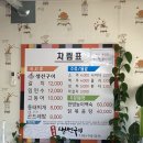 행구동생선구이 이미지