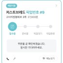 저스트 브레드(Just bread)