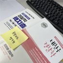 📁26년 2차대비 빈칸노트 교재파일 다운로드 방법 이미지
