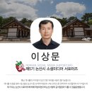 황산리근린공원 이미지