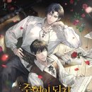 단당