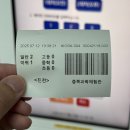 충북창의과학 | 청주 아이랑 가볼만한 곳 충북 자연과학교육원 과학체험관