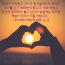 온돌천국