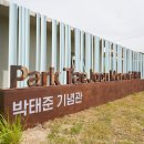 부산카라반파크 이미지