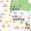 대곡약국 이미지