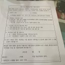 화원읍보건지소 이미지