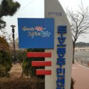 두호동주민센터 이미지