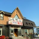 아빠 생신 모임으로 딱! 제천 차이나 북경 방문기 (깔끔한 룸 완비)