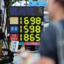 KTX주유소 이미지