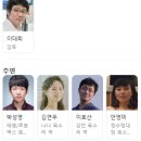 (주)스튜디오게일 | [애니]미스터 로봇 줄거리 리뷰 추천 및 관람 후기