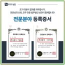 변호사김형배법률사무소 | 인천 음주운전 행정심판 변호사 예상치 못한 상황과 준비의 중요성
