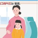 코레일, 임산부 대상 일반실 40% 할인…오는 10월부터 시행 이미지