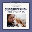 사당숲정신건강의학과의원 이미지