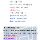 인제공설운동장 축구장 이미지