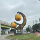 장호원한의원 이미지