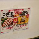 연대미트 | 신촌 맛집 오므파탈 신촌점 | 부채살 스테이크 연어 스테이크 오므라이스 맛집