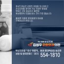 김성우우화외과의원 이미지