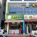 대구 월성동 맛집 보장된 달서구 월성동 맛집 황소걸음식육식당
