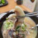 세븐일레븐 대치10호점 | 대치역 맛집 이오복순대국 대치은마점 한우사골순대국