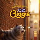 정보통신기획평가원(IITP) 노동조합 | CJ ENM, AI 스튜디오 선언