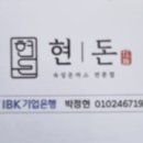 상남동252 이미지