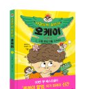 마리오케이