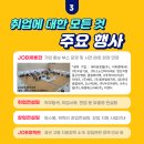 진테크이엔지