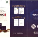 (주)그린러쉬 농업회사법인